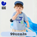 迷你巴拉【植物肌】男女童T恤夏凉感抑菌不闷汗短袖上衣 粉蓝 【100%植物纤维】 100