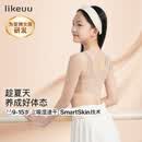 ubras旗下likeuu女童内衣女学生初中少女发育儿童内衣体态管理矫正肤