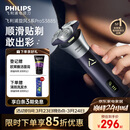 飞利浦电动剃须刀旋风3系PRO刮胡刀 风驰切剃6D浮动刀头 生日礼物送男生男友老公父亲