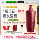 沙宣修护水养护发素750g大红瓶深层修护蛋白强韧发丝护法润发乳男女