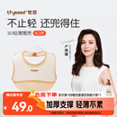 世喜硅胶围兜婴儿吃饭防水罩衣宝宝辅食饭兜嘴口水巾儿童防溅衣餐具