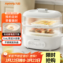 九阳（Joyoung）煮蛋器 家用电蒸锅 双层定时 智能预约 早餐蒸煮一体机 多功能蒸锅 ZD18-GE550