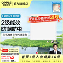 欧普照明（OPPLE）铝扣板灯集成吊顶面板灯led厨卫灯天花板格栅平板灯嵌入式平板灯 铂昕高级白 二级能效【30*30 | 20瓦】 三年质保