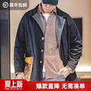 马登工装撞色巴尔玛肯风衣男美式休闲宽松中长款男士大衣全天候外套春 藏青色 【潮流上衣/高级感痞帅】 XL