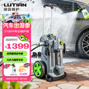 绿田（LUTIAN）大功率洗车机3100W感应清洗机家用高压水枪泵庭院清洁大力神pro