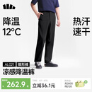 蕉下（beneunder）休闲裤子男四季可穿锥型裤通勤户外长裤速干百搭AL021 子墨灰 XL