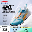李宁童鞋儿童跑步鞋男大童赤兔7PRO YOUNG回弹稳定运动鞋35YKFU028-13