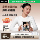 ARZOPA阿卓帕 D10.1英寸数码电子相框 智能云相框 电子相册照片视频触摸播放 可摆台/壁挂 节日礼物推荐