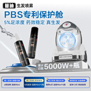 蔓迪生发喷雾5%米诺地尔酊90ml*2瓶男士专用治脱发育发斑秃原液搽剂曼迪京东自营米洛地尔生发剂