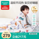 全棉时代儿童空调被纱布夹纯棉被芯开学幼儿园宝宝棉被四季通用1.2x1.5m