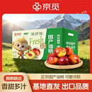 京觅&孙悟空头茬陕西黄肉油桃子新鲜当季水果15枚装单果60g+源头直发