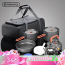 火枫（FIRE-MAPLE）野火气炉盛宴4收纳包户外炉具野餐便携炉头4-5人套锅露营全套装备