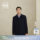 鄂尔多斯1980秋冬翻领单排扣羊绒大衣 1980蓝 175/96A/L