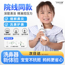 飞羊乐康电动喷雾洗鼻器婴幼儿鼻炎鼻窦炎海盐水吸鼻器1.8套装FYDS-I-a