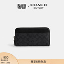 蔻驰（COACH）奥莱男包经典标志风琴褶钱包通勤商务老花 QB/炭黑色/黑色
