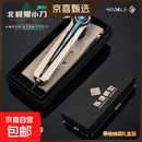 三角洲行动北极星刀大号全金属模型可弾射游戏周边玩具 【精工-合金版】28CM北极星（带弾射功能）礼盒版