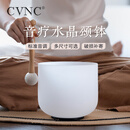 CVNC颂钵音疗愈钵瑜伽冥想钵音碗静心解压神器钵盂梵音钵套装水晶颂钵 14英寸(约35cm)+钵棒垫圈 入门级水晶颂钵【音准±10音分】