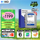 西部数据（WD）4TB 台式机机械硬盘 WD Blue 西数蓝盘 3.5英寸 5400转 128MB SATA CMR垂直技术 WD40EZZX AI硬盘