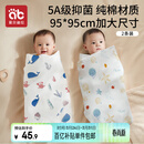 爱贝迪拉 新生婴儿包单产房纯棉襁褓裹布包巾包被四季抱被睡袋95cm单层2条