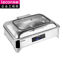 乐创（lecon）扒炉商用布菲炉 自助餐炉保温炉售饭台加厚不锈钢 长方形翻盖可视款9升（电加热）LC-DK-SK1036