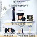 肌肤之钥（CPB）钻光随行套组长管隔离37ml+水光方气垫15g#I10