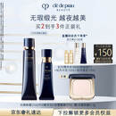 肌肤之钥（CPB）无瑕缎光底妆套组光缎粉霜21mL#I10象牙白+长管隔离37mL