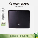 万宝龙MONTBLANC大班黑色牛皮6卡夹横款钱包/钱夹130073礼物
