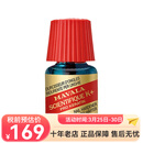 MAVALAMavala护甲类产品 强韧硬甲水5ml 改善脆弱甲面（一瓶装）
