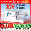 瑞迈特G3B20A双水平无创呼吸机治疗睡眠暂停综合打鼾症家医用止呼噜憋气