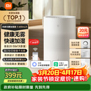 米家 小米空气加湿器 无雾加湿器3 600mL/h快速加湿保湿礼品家用卧室大容量办公室婴儿孕妇5L大容量