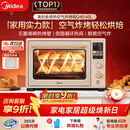 美的（Midea）Q40多功能电烤箱家用专业烘焙大容量 免预热热风空气炸烤箱四面搪瓷/彩屏屏显/复脆