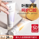 袋鼠妈妈牙膏专用无氟牙膏安全缓解不适清新口气不含氟牙膏蓝莓鲜橙味