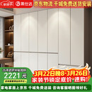 莱仕达实木衣柜分段式收纳隐藏式免拉手主卧室储物大衣橱XD88# 四门衣柜