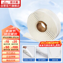 潜水艇（Submarine）NB180 固定安装马桶胶 马桶密封胶条 密封胶泥  粘瓷宝