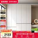 全友家居 现代简约大衣柜卧室家用收纳柜一体靠墙储物柜子成品挂衣橱