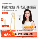 世喜ppsu儿童筷子训练筷1-3-6岁婴幼儿学习筷宝宝虎口练习筷儿童餐具