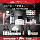 修丽可抗皱精华30ml+AGE面霜48ml护肤品玻色因抗老紧致PTIOX生日礼物