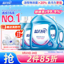 蓝月亮深层洁净洗衣液 薰衣草香 3kg瓶+1kg*3瓶 高效除螨 强效去污