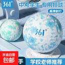 361°排球【中考训练】比赛体育课专用中小学体考成人儿童软硬5号排球 5号 【天青蓝】送打气筒+气针+球袋