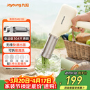 九阳（Joyoung）家用电动小面枪可充电30秒快速出面不锈钢压面机M2-MS100