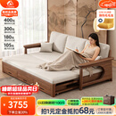 小木窝沙发床 宋氏美学全实木沙发床一体两用2026折叠床伸缩小户型沙发 宋氏美学沙发床(2.14米)-海绵坐垫 棉麻布