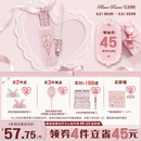 花知晓仲夏夜提亮遮瑕液遮盖痘印黑眼圈阿里北杯联合共创 PK02小雪珍珠【主推热卖】