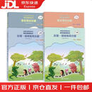 【正版】中央音乐学院音基高级教材 全国音乐素养等级考试 音乐基础知识 乐理*视唱练耳、音乐常识（高级.音乐版）四册套装 人民音乐出版社