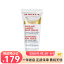 MAVALAMavala护甲类产品 甲面亮泽磨砂膏15ml 提亮滋润亮泽（一只装）