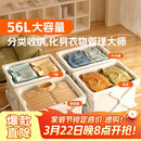 蚂蚁盒子压缩箱折叠收纳箱衣物收纳袋防霉整理箱大容量收纳筐防潮储物柜