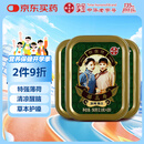 潘高寿特强型清凉薄荷润喉糖3盒(60粒)口香薄荷糖提神醒脑教师老师礼物