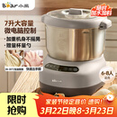小熊（Bear）和面机 全自动家用商用揉面机 大容量活面机 面粉搅拌打面机 厨师机 HMJ-A70C1 7L