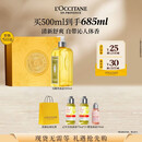 欧舒丹清新马鞭草沐浴露500ML男士礼盒清洁保湿清爽生日礼物伴手礼女生