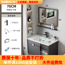 九牧（JOMOO）铝浴室柜智能陶瓷一体洗手盆卫生间洗脸盆柜组合家用洗漱台池 70陶瓷盆柜+方镜套装