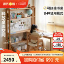 源氏木语儿童家具实木儿童书桌书架一体组合靠墙置物架现代简约儿童书房落地收纳架 1.25米书架+1.2米书桌 Y52X22